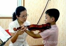 평양 경상유치원