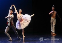 제5회 코리아국제현대무용콩쿠르 개막식