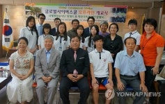 지구촌모두하나스쿨, 수원 청명고에 사이버스쿨설치
