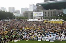 4ㆍ16특별법 제정 범국민대회