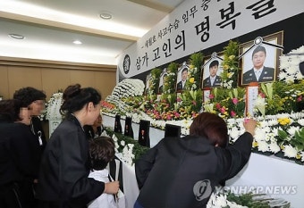 오열하는 순직 소방관 유가족