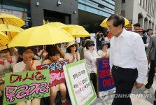 화상경마장 앞 농성장 방문한 박원순