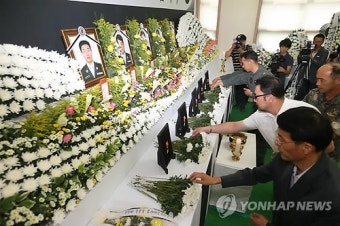 순직 소방관 분향소에 조문객 발길