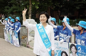 수원을 재선거 새정치민주연합 백혜련 후보