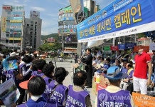 부산 향토기업 제품 애용해주세요