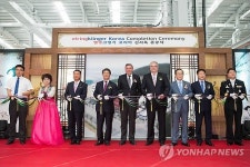엘링크링거코리아주식회사 | 자동차 부품회사 엘링크링거 구미공장 준공