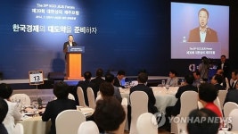 대한상의 제주포럼 개회사