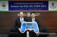 상명대, 소니 플레이스테이션 수업 개설