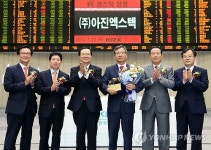 (주)아진엑스텍 코스닥시장 상장기념식