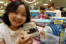 아이들에게 자연을 선물하세요