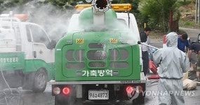 구제역 방역작업