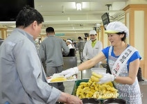 현대미포조선 임원부인들 사내식당서 배식봉사