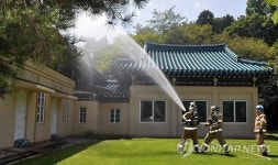 이승만 대통령 별장서 소방훈련
