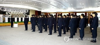 강원소방 공무원들, 순직소방관 추모 합동분향