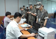 7·30 충주 보선 신분증 확인