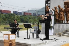 노근리 희생자 64주기 합동위령제 열려
