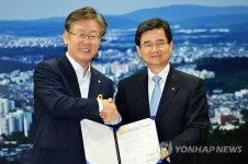 대한주택보증, 성남시 리모델링 기금 관리·운영