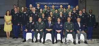 주한미군 모범장병 초청행사