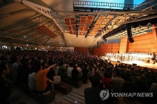 대관령 국제음악제