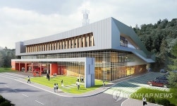 세종소방서 조감도