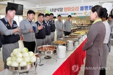 현대미포조선 농민 돕자…양파소비 확 늘린다