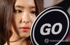 신세경, 못 먹어도 고