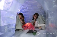 추워도 너무 추워