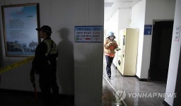 구로역 승무원 화장실 화재 잔불 정리