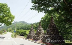 스트레스 푸세요 공주서 내달 2일 소리지르기축제