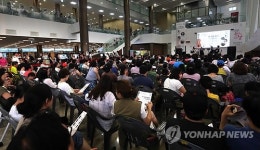 한여름밤의 도서관 음악회