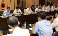 정홍원 총리, 국가정책조정회의
