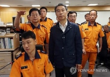 정종섭 장관, 서울종합방재센터 방문