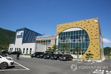 고흥 국민체육센터 개관