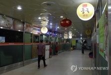 수원역전시장 다문화푸드랜드