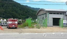 평창 대화면 상수도 파열…119 급수 지원