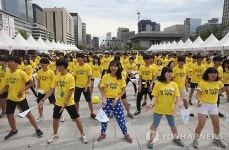 한국YMCA 100년 시민참여 한마당