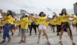 한국YMCA 100년 시민참여 한마당