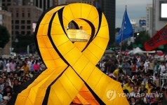 세월호 가족과 함께 하는 음악회