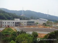 공사 막바지 한반도통일미래센터