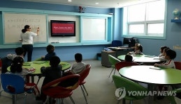 부산 사상구국제화센터 서민 자녀 영어교육 책임져요