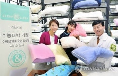 이브자리, 수험생 맞춤 수면 컨설팅