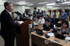 3기 방통위 정책과제 브리핑