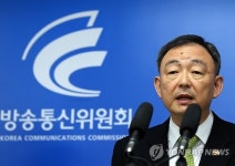 광고제도·재난방송 개선…방통위 정책과제 발표