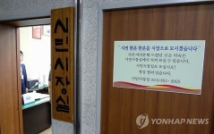 시민과 직접 소통 사천 시민시장실 문 열어