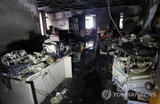 변호사진혜정사무실 | 다 타버린 변호사 사무실