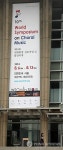개막 하루 앞둔 제10회 세계합창심포지엄 및 합창축제
