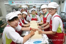 희망 나누는 희망풍차 SR 나눔로드