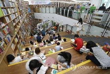 색다른 피서