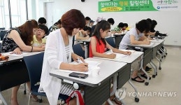 세종시교육청 찾아가는 행복힐링센터 운영