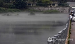 춘천 소양강 물안개 장관